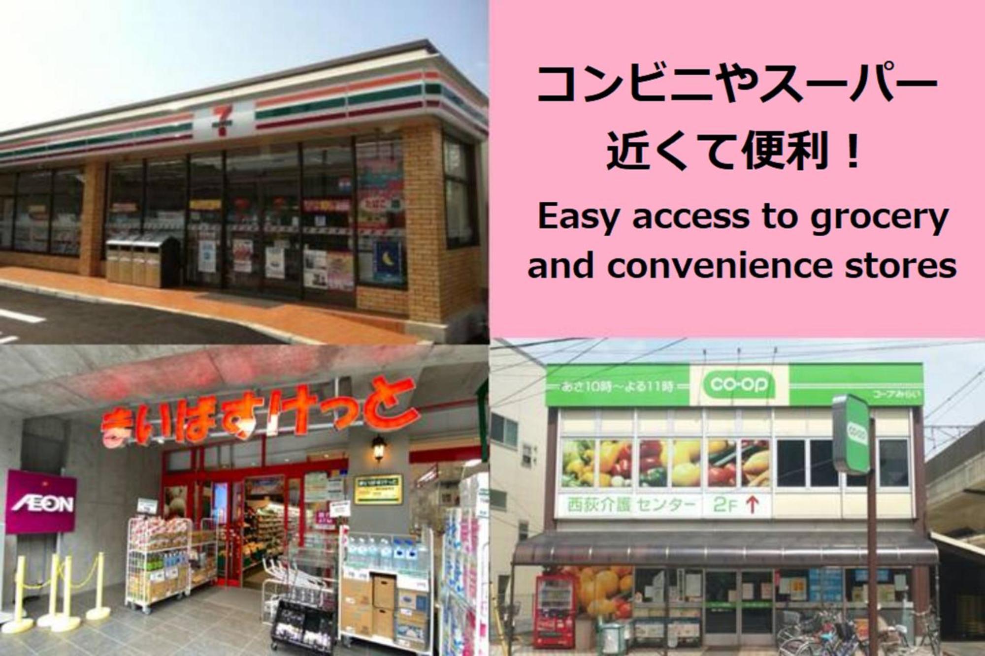 Laffitte West 東京都