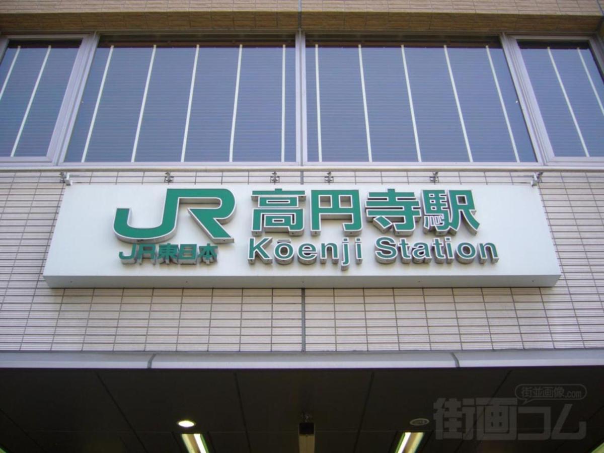 ラフィット東京west * 東京都